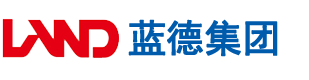 看免费操逼真人安徽蓝德集团电气科技有限公司